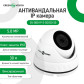 Камера видеонаблюдения уличная IP антивандальная GV-080-IP-E-DOS50-30 Камера видеонаблюдения уличная IP антивандальная GV-080-IP-E-DOS50-30