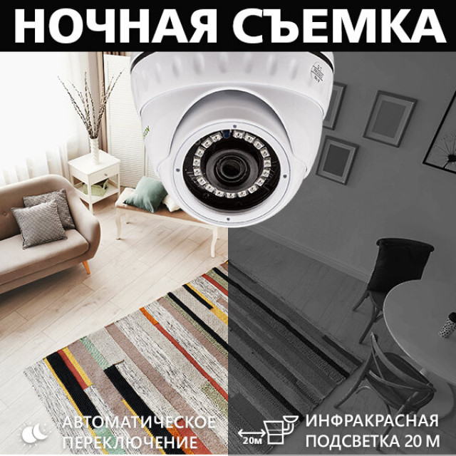 Камера видеонаблюдения уличная IP антивандальная POE GV-053-IP-G-DOS20-20