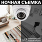 Камера видеонаблюдения уличная IP антивандальная POE GV-053-IP-G-DOS20-20