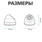Камера видеонаблюдения уличная IP антивандальная POE GV-053-IP-G-DOS20-20