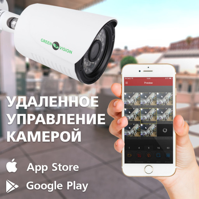 Камера видеонаблюдения уличная IP GV-061-IP-G-COO40-20 Камера видеонаблюдения уличная IP GV-061-IP-G-COO40-20