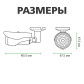 Камера видеонаблюдения уличная IP GV-061-IP-G-COO40-20 Камера видеонаблюдения уличная IP GV-061-IP-G-COO40-20