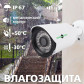 Камера видеонаблюдения уличная IP GV-061-IP-G-COO40-20 Камера видеонаблюдения уличная IP GV-061-IP-G-COO40-20