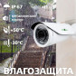 Камера видеонаблюдения уличная IP GV-062-IP-G-COO40V-40 Камера видеонаблюдения уличная IP GV-062-IP-G-COO40V-40