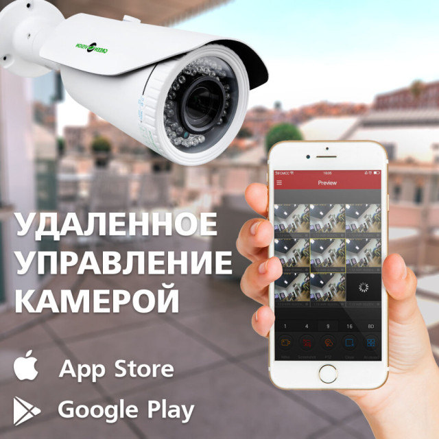 Камера видеонаблюдения уличная IP GV-062-IP-G-COO40V-40 Камера видеонаблюдения уличная IP GV-062-IP-G-COO40V-40