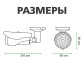 Камера видеонаблюдения уличная IP GV-062-IP-G-COO40V-40 Камера видеонаблюдения уличная IP GV-062-IP-G-COO40V-40
