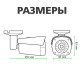 Камера видеонаблюдения уличная IP GV-063-IP-E-COS50-40 Gray Камера видеонаблюдения уличная IP GV-063-IP-E-COS50-40 Gray