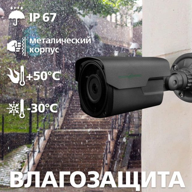 Камера видеонаблюдения уличная IP GV-063-IP-E-COS50-40 Gray Камера видеонаблюдения уличная IP GV-063-IP-E-COS50-40 Gray