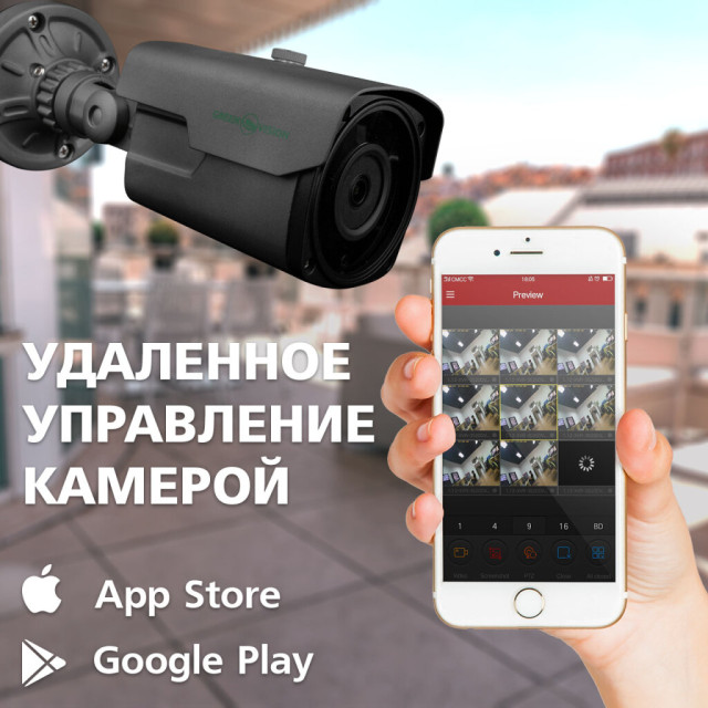 Камера видеонаблюдения уличная IP GV-063-IP-E-COS50-40 Gray Камера видеонаблюдения уличная IP GV-063-IP-E-COS50-40 Gray