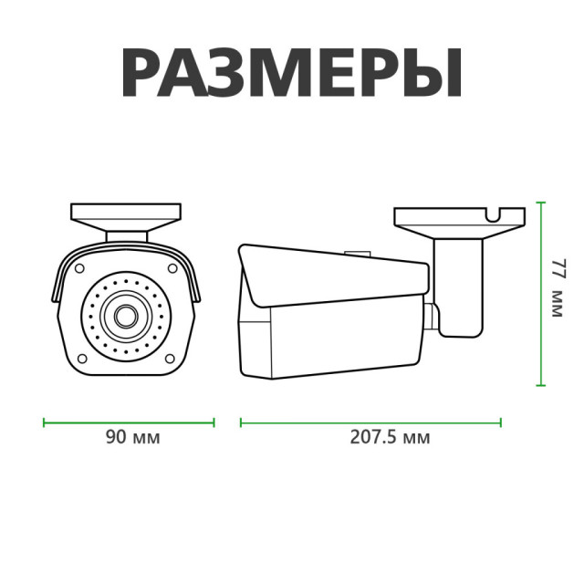 Камера видеонаблюдения уличная IP GV-081-IP-E-COS40VM-40