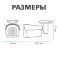Камера видеонаблюдения уличная IP GV-081-IP-E-COS40VM-40