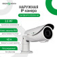 Камера видеонаблюдения уличная IP камера GV-006-IP-E-COS24V-40 Камера видеонаблюдения уличная IP камера GV-006-IP-E-COS24V-40