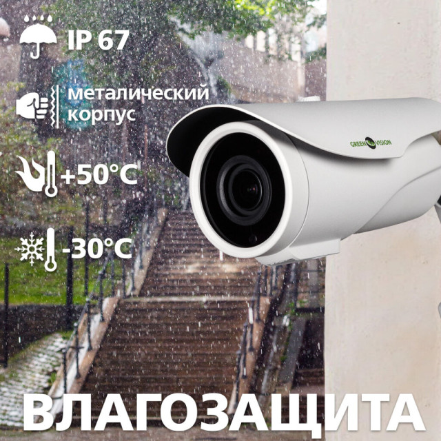 Камера видеонаблюдения уличная IP камера GV-006-IP-E-COS24V-40 Камера видеонаблюдения уличная IP камера GV-006-IP-E-COS24V-40