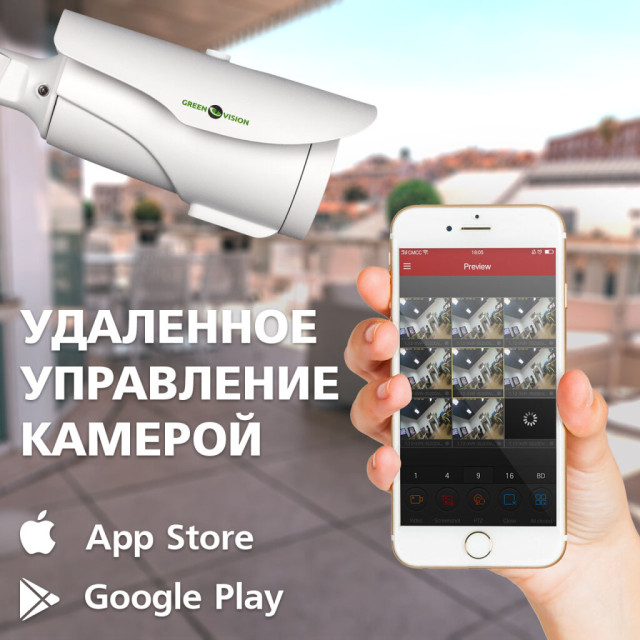 Камера видеонаблюдения уличная IP камера GV-006-IP-E-COS24V-40 Камера видеонаблюдения уличная IP камера GV-006-IP-E-COS24V-40