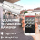 Камера видеонаблюдения уличная IP камера GV-006-IP-E-COS24V-40 Камера видеонаблюдения уличная IP камера GV-006-IP-E-COS24V-40