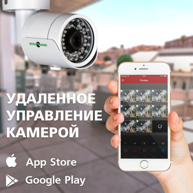 Камера видеонаблюдения уличная IP камера GV-058-IP-E-COS30-30 Камера видеонаблюдения уличная IP камера GV-058-IP-E-COS30-30