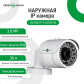 Камера видеонаблюдения уличная IP камера GV-058-IP-E-COS30-30 Камера видеонаблюдения уличная IP камера GV-058-IP-E-COS30-30
