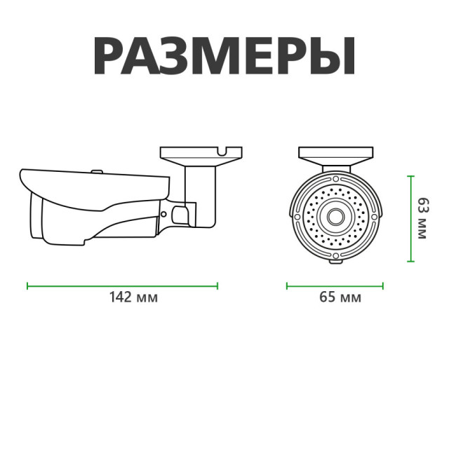 Камера видеонаблюдения уличная IP камера GV-058-IP-E-COS30-30 Камера видеонаблюдения уличная IP камера GV-058-IP-E-COS30-30