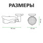 Камера видеонаблюдения уличная IP камера GV-058-IP-E-COS30-30 Камера видеонаблюдения уличная IP камера GV-058-IP-E-COS30-30