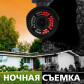 Камера видеонаблюдения уличная IP камера GV-058-IP-E-COS30-30 Камера видеонаблюдения уличная IP камера GV-058-IP-E-COS30-30