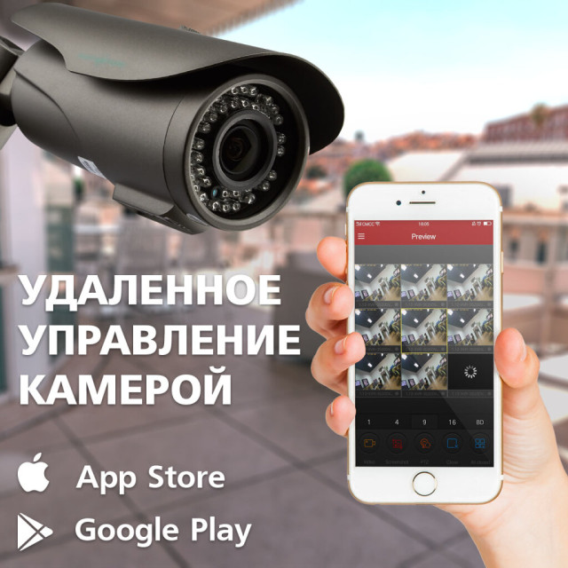 Камера видеонаблюдения уличная IP камера GV-059-IP-E-COS30V-40 Gray Камера видеонаблюдения уличная IP камера GV-059-IP-E-COS30V-40 Gray