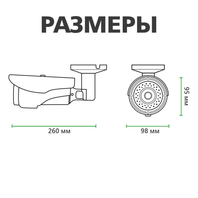 Камера видеонаблюдения уличная IP камера GV-059-IP-E-COS30V-40 Gray Камера видеонаблюдения уличная IP камера GV-059-IP-E-COS30V-40 Gray
