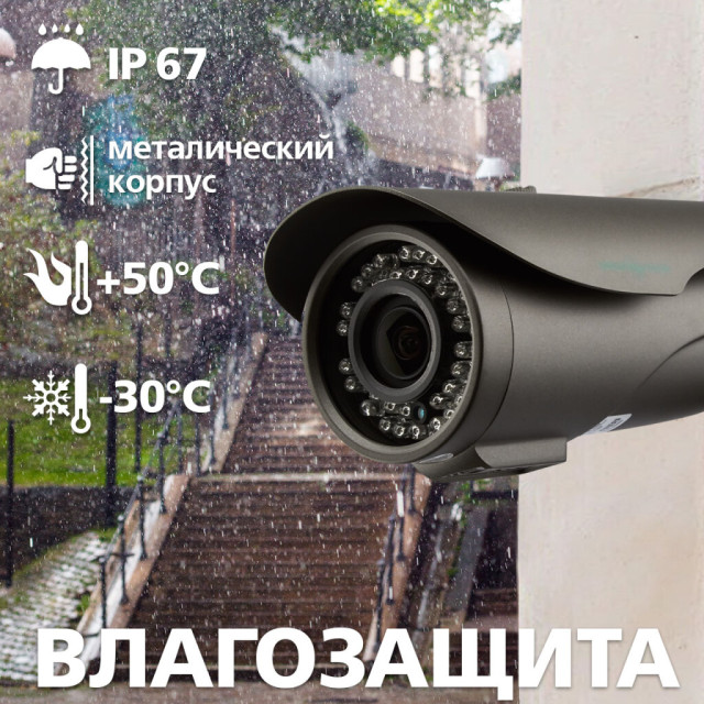 Камера видеонаблюдения уличная IP камера GV-059-IP-E-COS30V-40 Gray Камера видеонаблюдения уличная IP камера GV-059-IP-E-COS30V-40 Gray