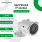 Камера видеонаблюдения уличная IP POE 5MP GV-100-IP-E-СOS50-30