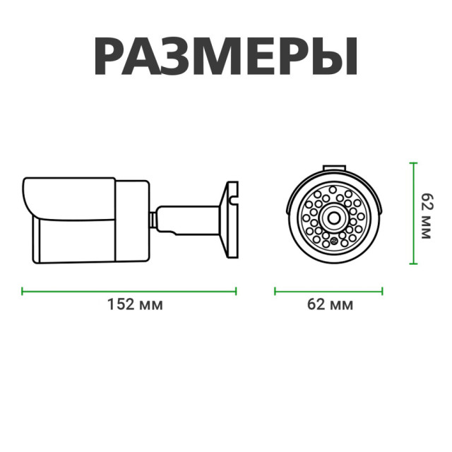 Камера видеонаблюдения уличная IP POE 5MP GV-100-IP-E-СOS50-30