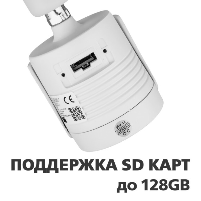 Камера видеонаблюдения уличная IP POE 5MP GV-100-IP-E-СOS50-30