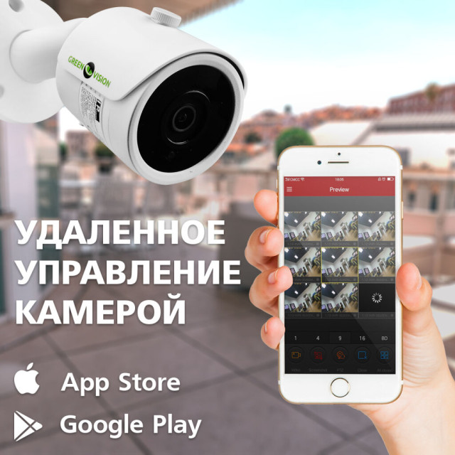 Камера видеонаблюдения уличная IP POE 5MP GV-100-IP-E-СOS50-30