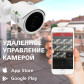 Камера видеонаблюдения уличная IP POE 5MP GV-100-IP-E-СOS50-30