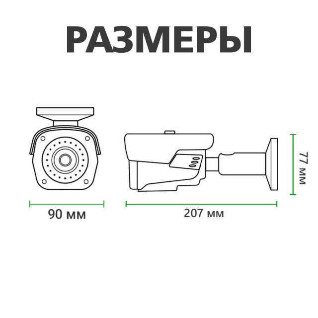 Камера видеонаблюдения уличная IP POE 5MP GV-102-IP-E-СOS50V-40