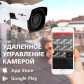 Камера видеонаблюдения уличная IP POE 5MP GV-102-IP-E-СOS50V-40