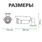 Камера видеонаблюдения уличная IP POE 5MP GV-104-IP-X-COS50-20