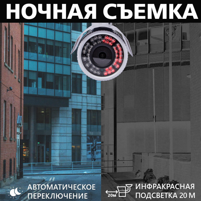 Камера видеонаблюдения уличная IP POE 5MP GV-104-IP-X-COS50-20