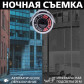 Камера видеонаблюдения уличная IP POE 5MP GV-104-IP-X-COS50-20
