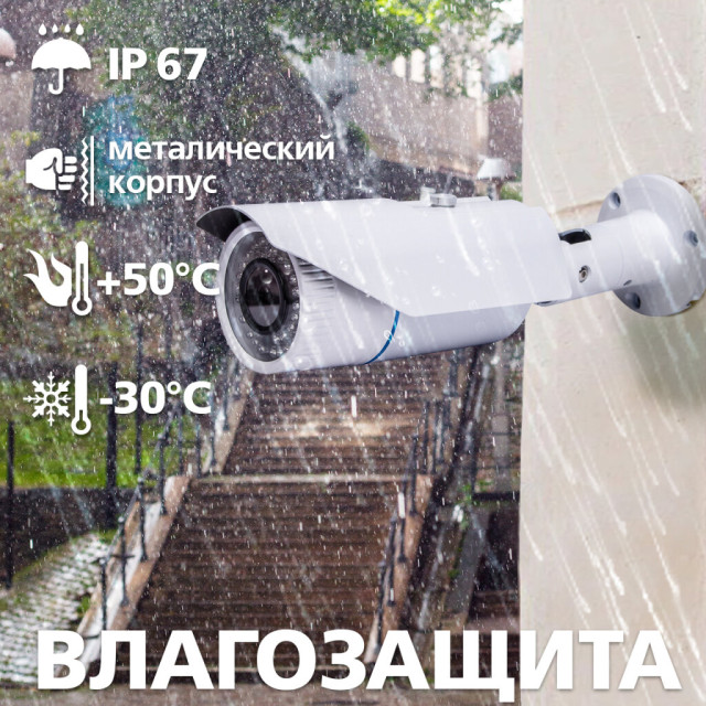 Камера видеонаблюдения уличная IP POE 5MP GV-104-IP-X-COS50-20
