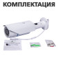 Камера видеонаблюдения уличная IP POE 5MP GV-106-IP-X-COC50-20 Камера видеонаблюдения уличная IP POE 5MP GV-106-IP-X-COC50-20