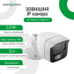 Камера видеонаблюдения уличная IP POE 5MP GV-108-IP-E-СOS50-25