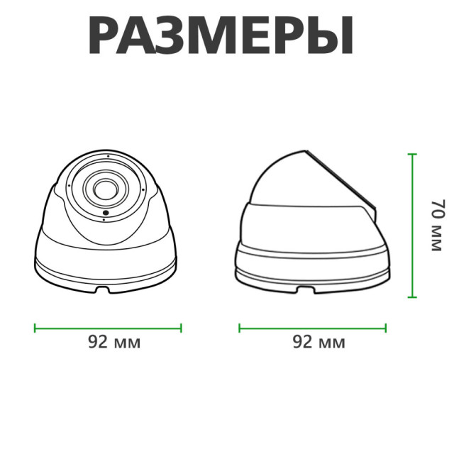 Камера видеонаблюдения уличная IP POE антивандальная GV-077-IP-E-DOF20-20