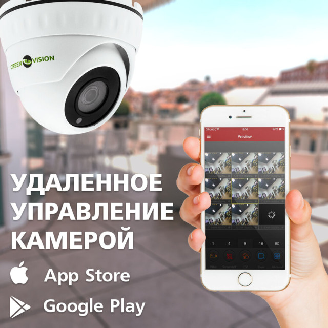 Камера видеонаблюдения уличная IP POE антивандальная GV-077-IP-E-DOF20-20