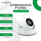 Камера видеонаблюдения уличная IP POE антивандальная GV-077-IP-E-DOF20-20