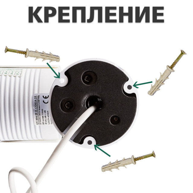 Камера видеонаблюдения уличная IP POE GV-054-IP-G-COS20-30 POE