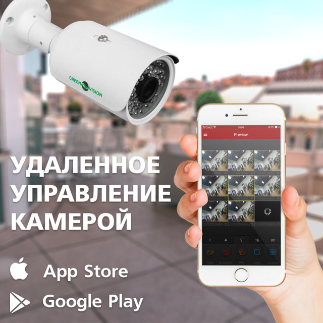 Камера видеонаблюдения уличная IP POE GV-054-IP-G-COS20-30 POE