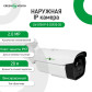 Камера видеонаблюдения уличная IP POE GV-078-IP-E-COF20-20