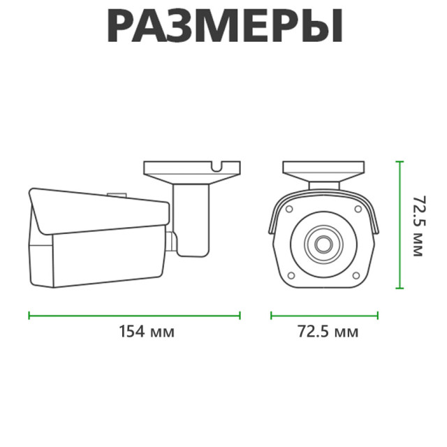 Камера видеонаблюдения уличная IP POE GV-078-IP-E-COF20-20