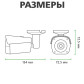 Камера видеонаблюдения уличная IP POE GV-078-IP-E-COF20-20