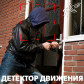 Камера видеонаблюдения уличная IP POE GV-078-IP-E-COF20-20