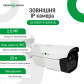 Камера видеонаблюдения уличная IP POE GV-078-IP-E-COF20-20
